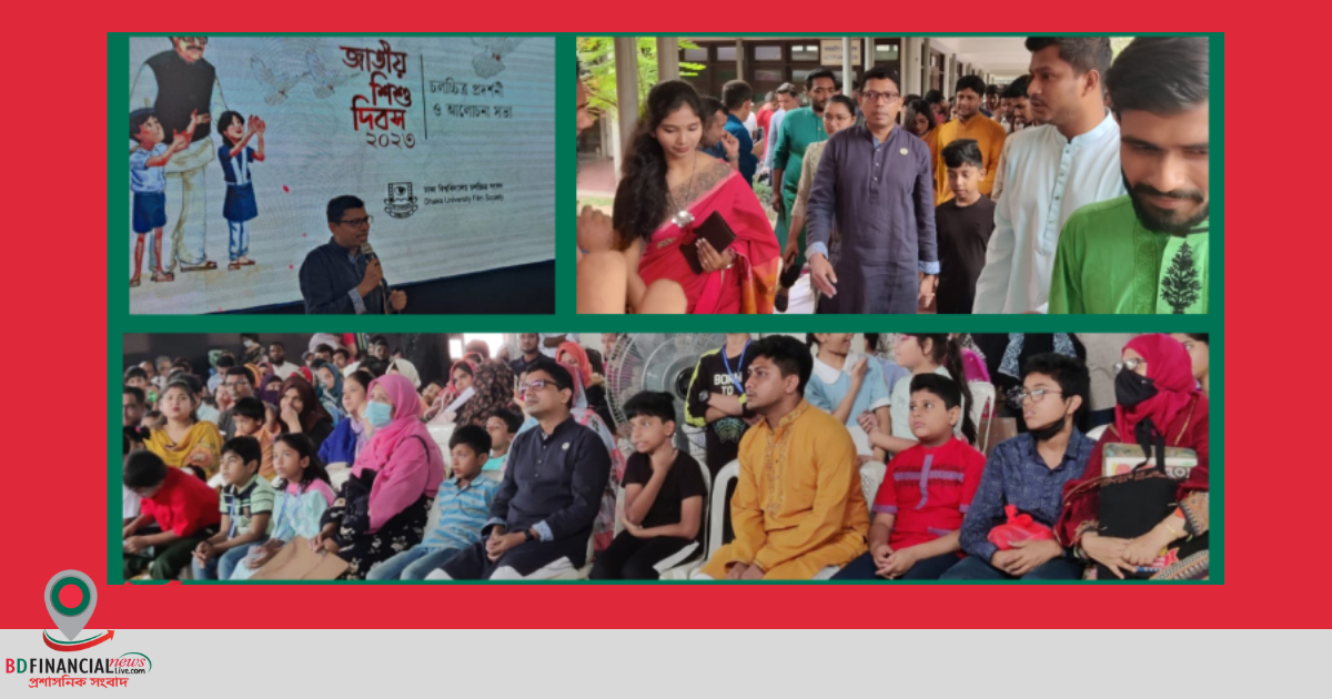 টিএসসিতে বঙ্গবন্ধুর জীবনীভিত্তিক অ্যামিমেশন চলচ্চিত্র ‘মুজিব আমার পিতা"র উন্মুক্ত প্রদর্শনীর উদ্বোধন করলেন আইসিটি প্রতিমন্ত্রী
