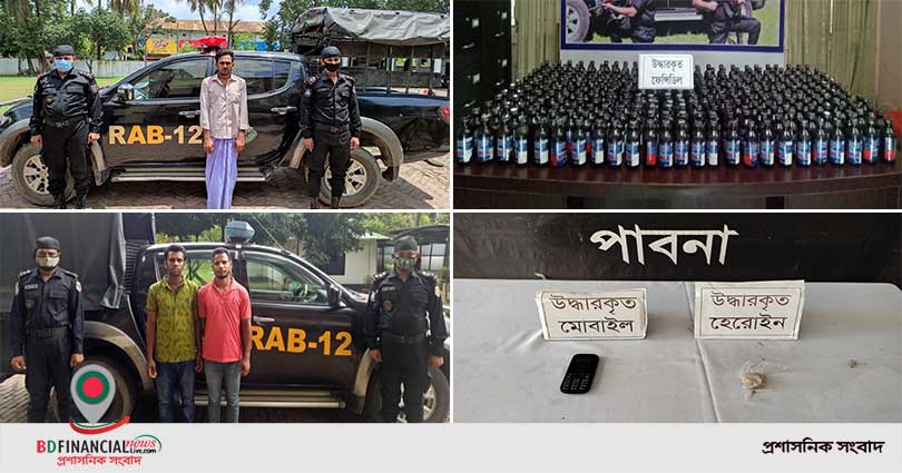 র্যাব-১২ এর পৃথক দুই অভিযানে ফেনসিডিল এবং হেরোইনসহ গ্রেফতার শীর্ষ তিন মাদক কারবারী