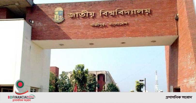 জাতীয় বিশ্ববিদ্যালয় শর্তসাপেক্ষে অটোপাস দেয়ার সিদ্ধান্ত নিয়েছে