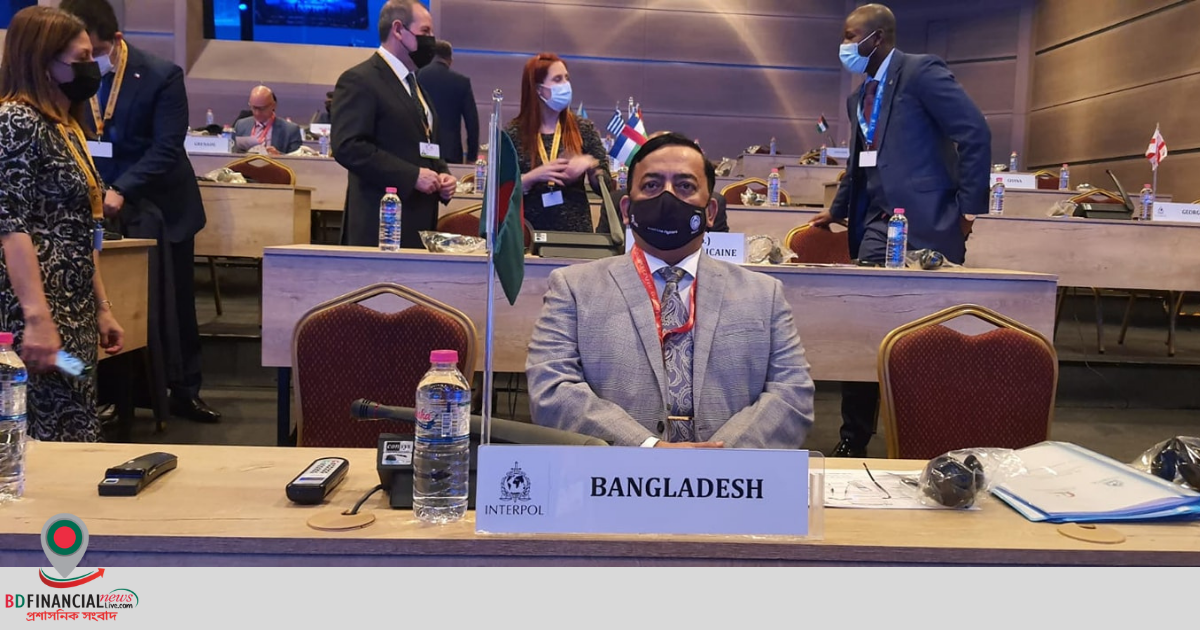 তুরস্কে ইন্টারপোল সম্মেলনে যোগ দিয়েছেন আইজিপি