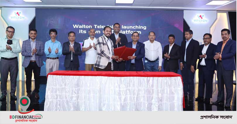 ওয়ালটন স্মার্ট টিভিতে এক্সক্লুসিভ ওটিটি প্লাটফর্ম ‘বঙ্গওয়াল’ সংযোজন