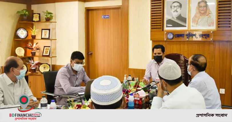 রংপুর পুলিশ লাইন্স স্কুল এন্ড কলেজ এর পরিচালনা পর্ষদের সভা অনুষ্ঠিত