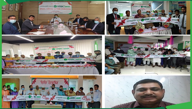 চার উপজেলায় এনআরবিসি ব্যাংকের উপশাখার উদ্বোধন