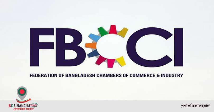 শতভাগ বিদ্যুতায়নে প্রধানমন্ত্রীকে অভিনন্দন এফবিসিসিআইয়ের