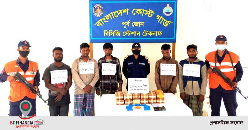 সেন্টমার্টিনে পানির ড্রামে সোয়া লাখ ইয়াবা, আটক ৫