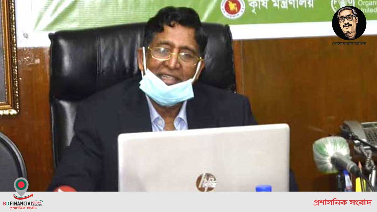 বড় বড় কোম্পানিগুলোকে কৃষিপণ্যের প্রক্রিয়াজাত খাতে বিনিয়োগ করার আহ্বান