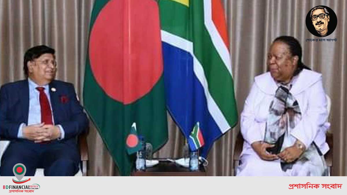 দক্ষিণ আফ্রিকার পররাষ্ট্রমন্ত্রীর সঙ্গে ড. মোমেনের দ্বিপাক্ষিক বৈঠক