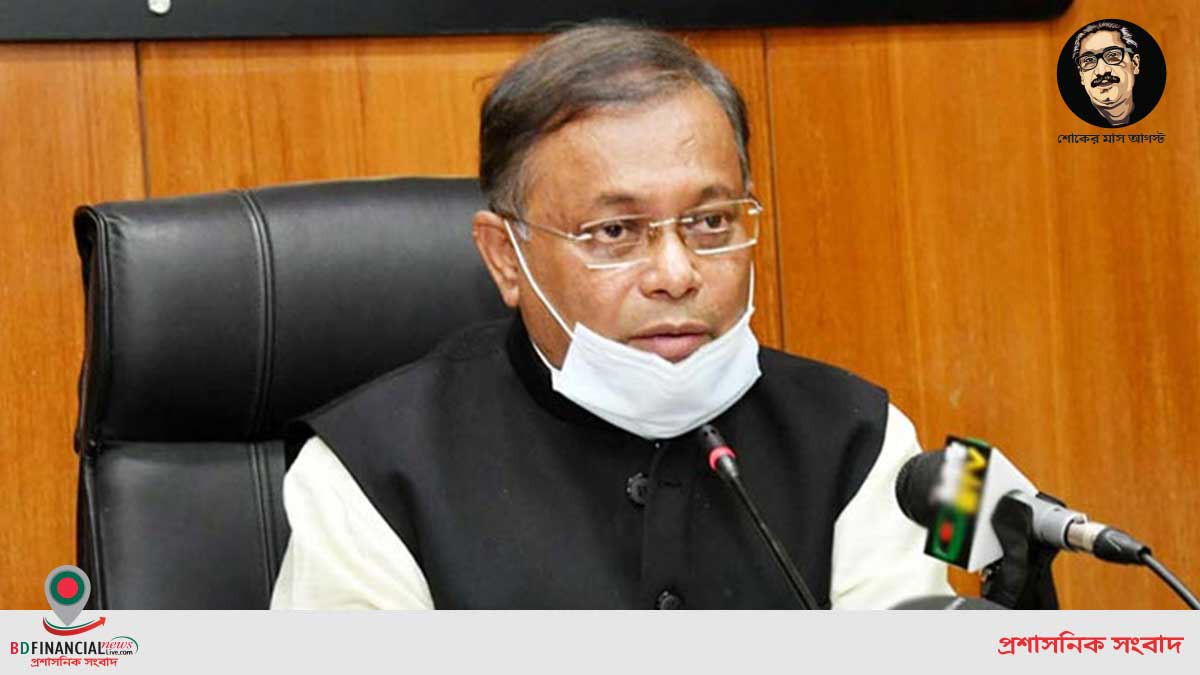 ভুল বিবৃতির কারণে রাজনীতিবিদদের সঙ্গে সরকারি কর্মকর্তা-কর্মচারীদের সম্পর্ক বিনষ্ট হবে নাঃ তথ্যমন্ত্রী