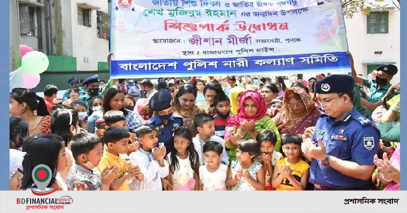 পুনাক সভানেত্রীর উদ্যোগে শিশুরা পেল খেলার জায়গা