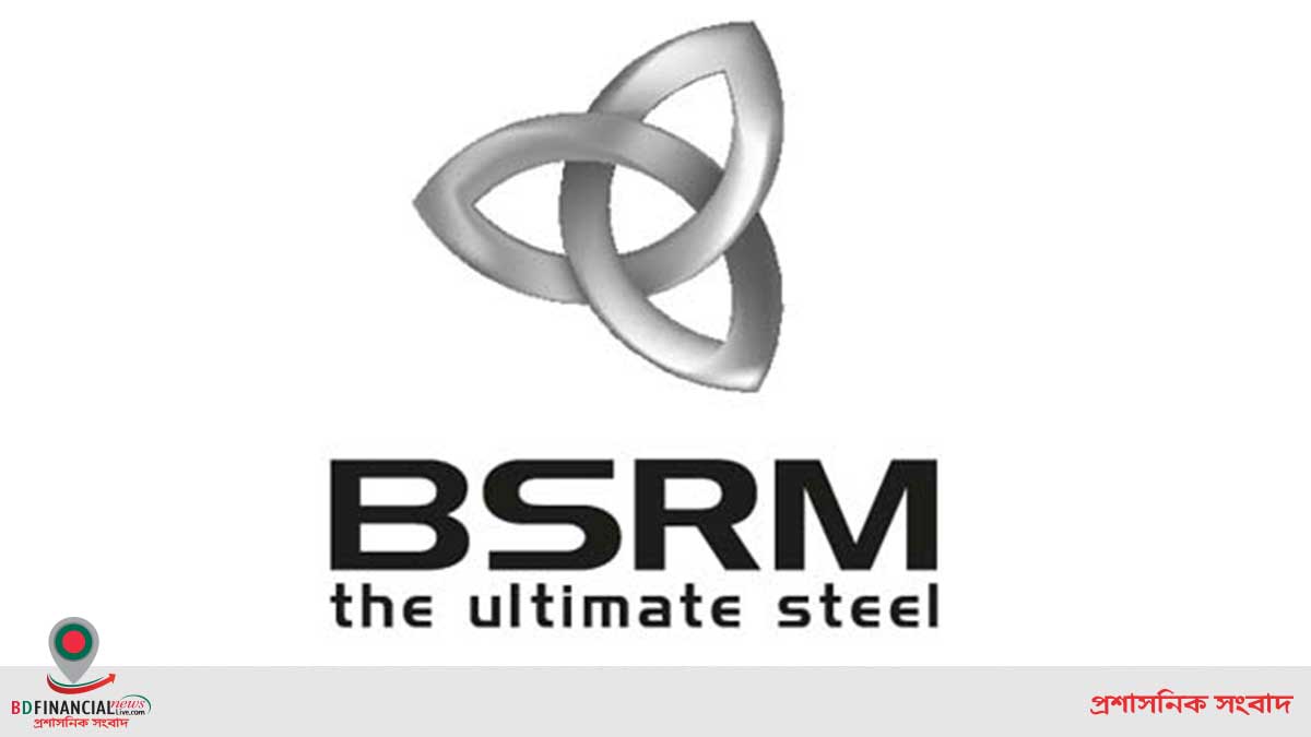 একাধিক পদে লোক নেবে বিএসআরএম