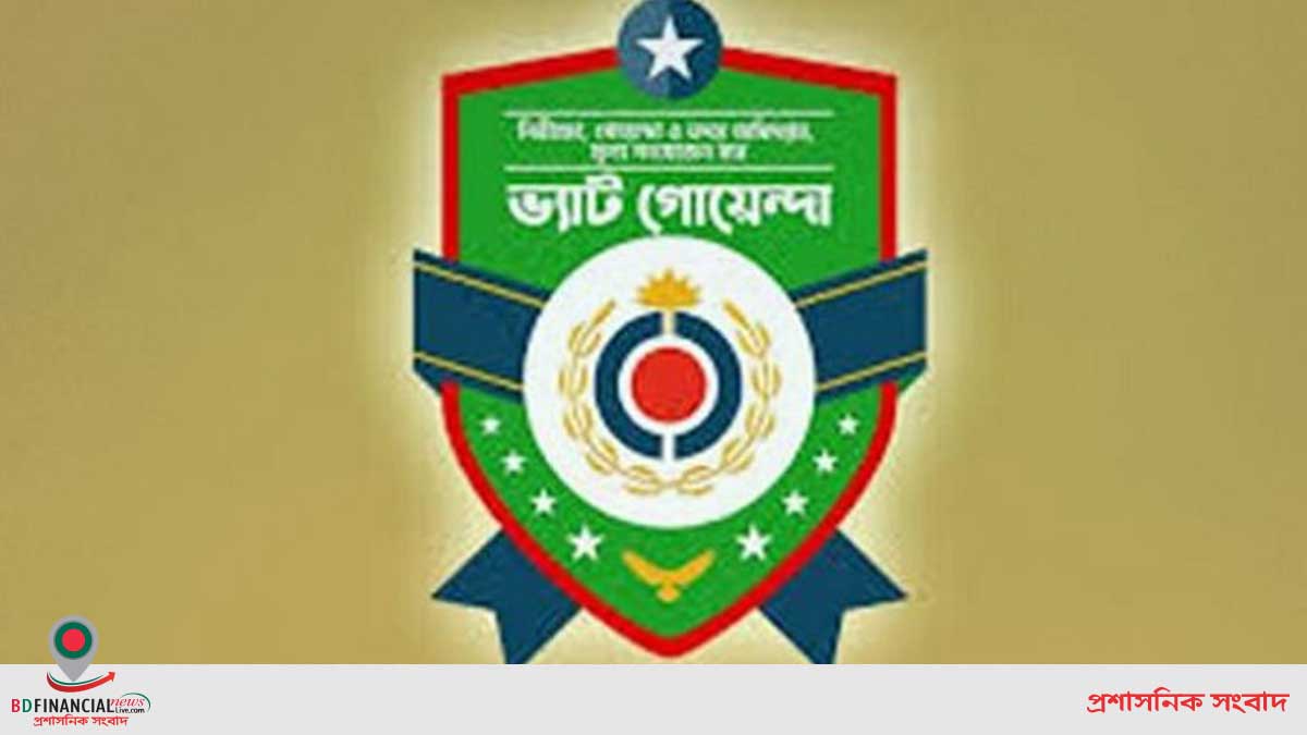 ভ্যাট গোয়েন্দাদের অভিযানে ফু ওয়াং বার’র ৪১ কোটি টাকার ভ্যাট ফাঁকি উদঘাটন
