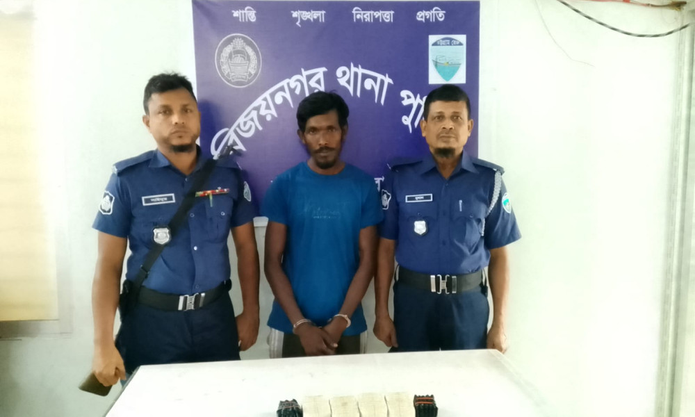 বিজয়নগরে ১০ হাজার পিস ইয়াবাসহ মাদক কারবারি গ্রেপ্তার