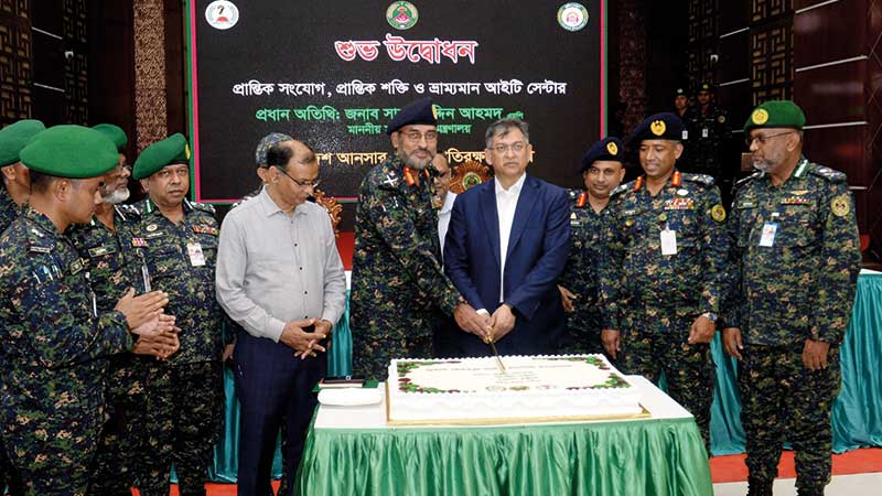 জাতীয় নিরাপত্তায় গুরুত্বপূর্ণ ভূমিকা রাখছে আনসার