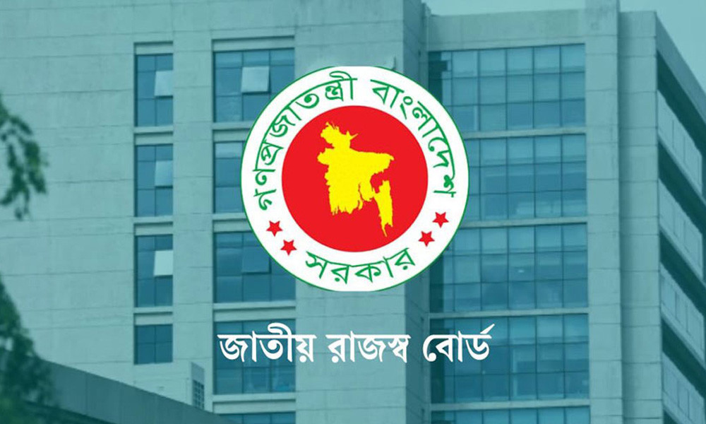 এনবিআরে ১৯১ সহকারী রাজস্ব কর্মকর্তার বদলি-পদায়ন