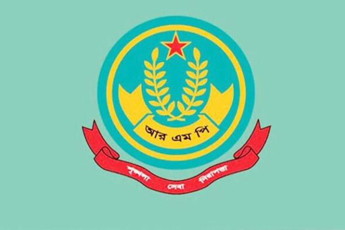 আরএমপির ১২ থানার ওসিকে বদলি