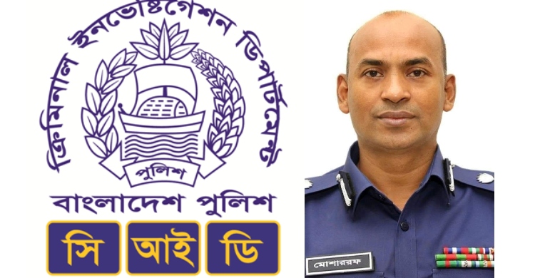 সিআইডি প্রধান হলেন ব্যারিস্টার মোশাররফ হোছাইন