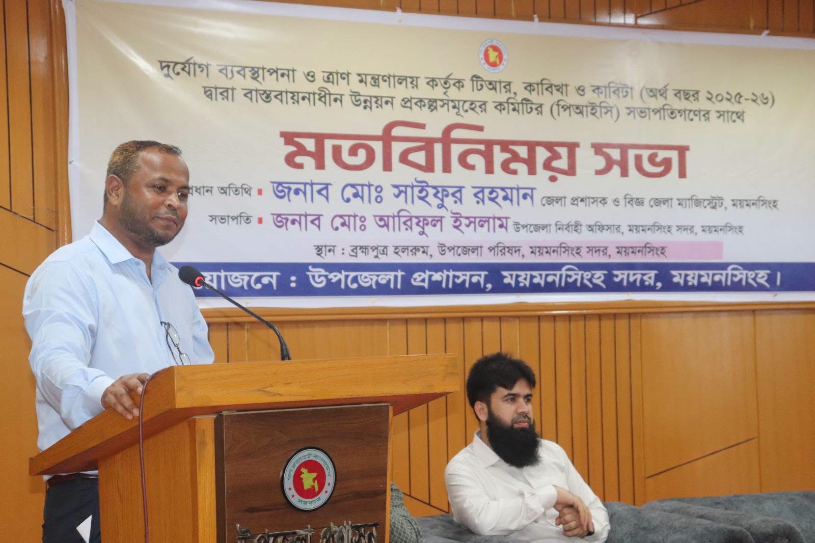 ময়মনসিংহে টিআর, কাবিখা ও কাবিটা দ্বারা বাস্তবায়নাধীন উন্নয়ন প্রকল্পসমূহ বাস্তবায়নে স্বচ্ছতা ও জবাবদিহিতা নিশ্চিত করার লক্ষ্যে কমিটির (পিআইসি) সভাপতিগনের সাথে মতবিনিময়