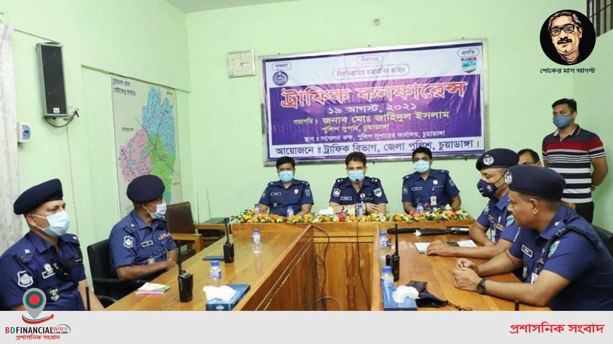 ট্রাফিক আইন অমান্যকারীদের বিরুদ্ধে কঠোর ব্যবস্থা – পুলিশ সুপার চুয়াডাঙ্গা