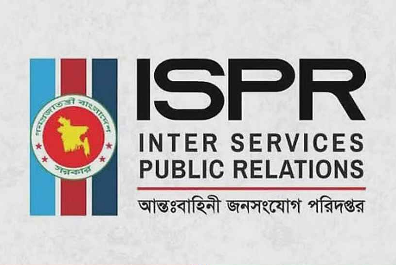 ৭ দিনে যৌথ বাহিনীর অভিযানে গ্রেপ্তার ১৪৯