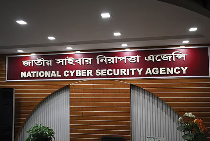 জাতীয় নিরাপত্তার স্বার্থে দণ্ডিত আসামির বক্তব্য প্রচার না করার অনুরোধ জাতীয় সাইবার সুরক্ষা এজেন্সির