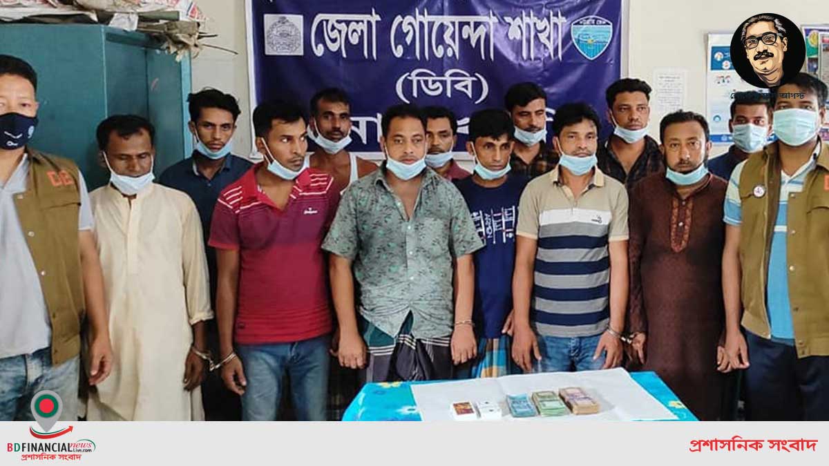 জুয়া বোর্ড হতে টাকা’সহ ১২ জন আসামী গ্রেফতার