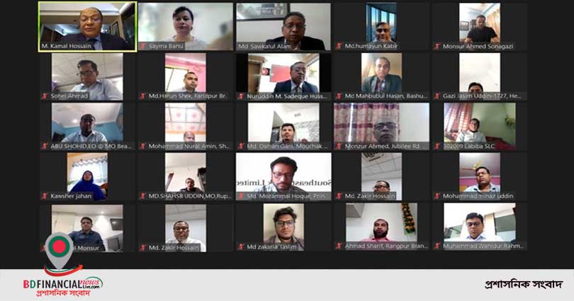 সাউথইস্ট ব্যাংকে ‘ট্রেড বেজড মানি লন্ডারিং প্রতিরোধ’ বিষয়ক ই-কনফারেন্স