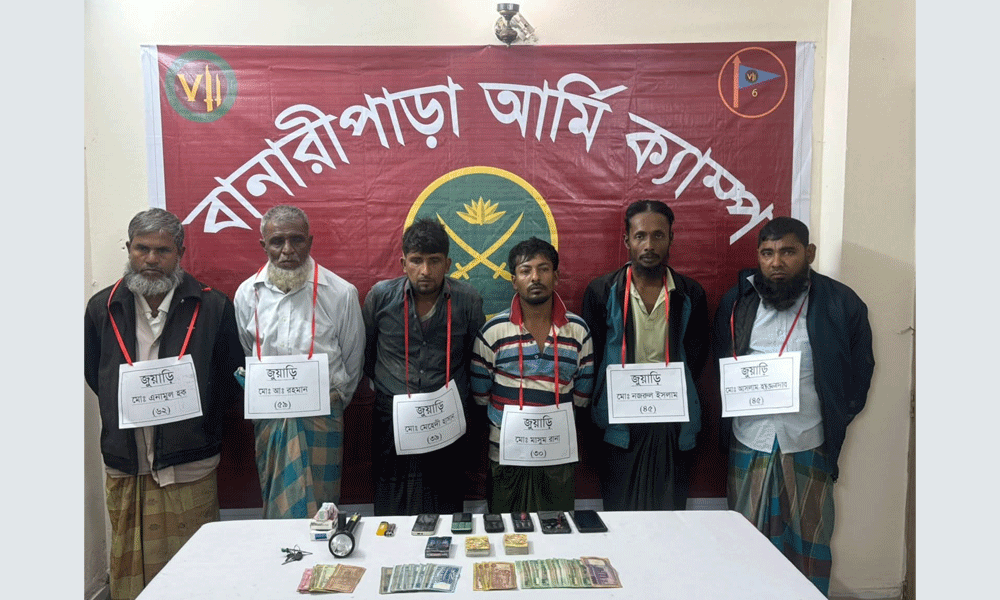 বানারীপাড়ায় সেনা অভিযানে ৬ জুয়ারি আটক