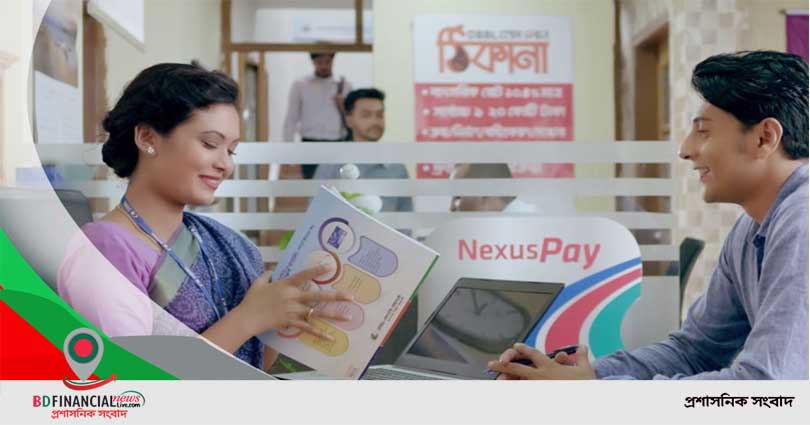 ডাচ-বাংলা ব্যাংকে চাকরির সুযোগ, বয়সসীমা ৪৫ বছর