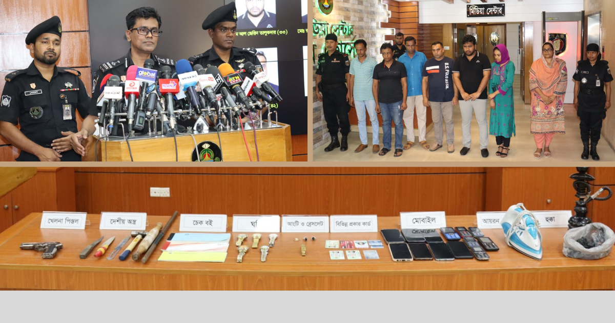 মধ্যযুগীয় কায়দায় নির্মমভাবে নির্যাতনকারী চক্রের ০৮ জনকে গ্রেফতার করেছে র্যাব-১০