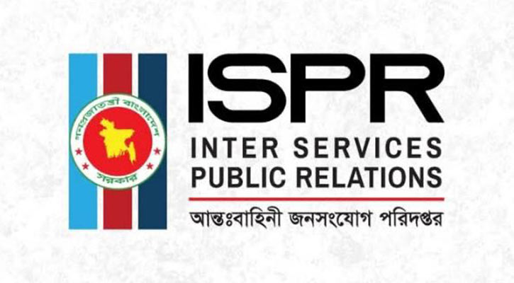 সেনা সদরের চিঠির অপব্যাখ্যা করা হয়েছে: আইএসপিআর