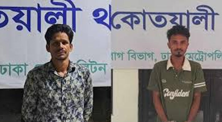 মিটফোর্ডের সামনে নৃশংস হত্যার ঘটনায় ২ আসামি রিমান্ডে