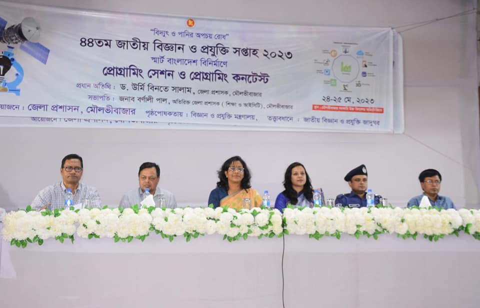 সেপ্টেম্বরে পাবনা-ঢাকা রুটে সরাসরি ট্রেন চালুর ঘোষণা রাষ্ট্রপতির