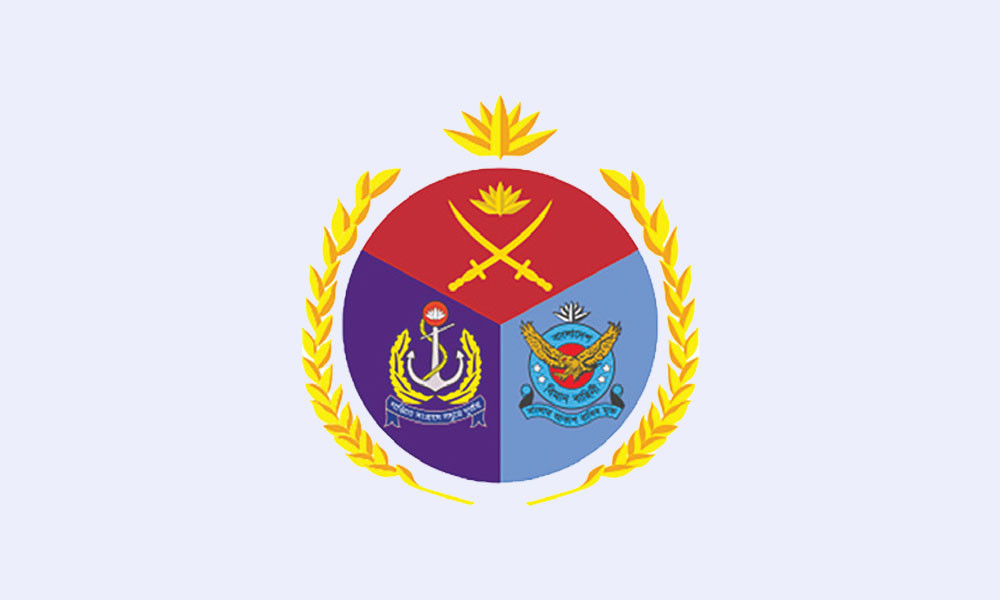 বাংলাদেশের আশার প্রদীপ সশস্ত্র বাহিনী
