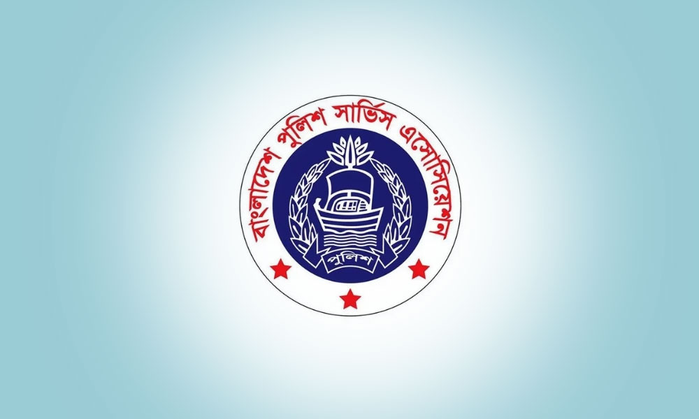 পুলিশ সার্ভিস অ্যাসোসিয়েশনের কমিটি গঠন