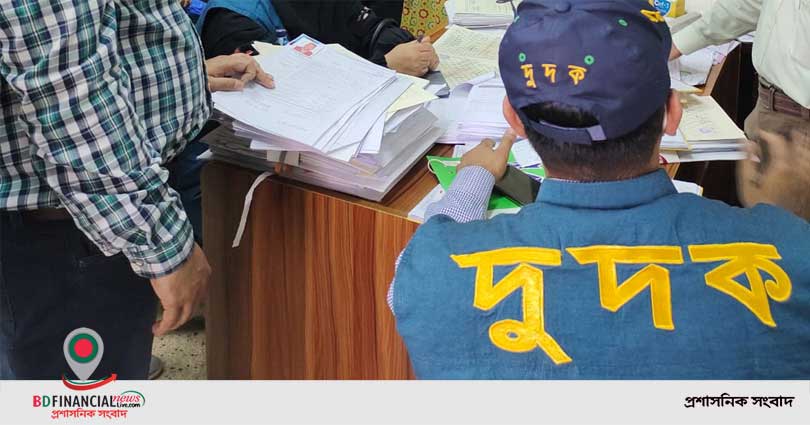 দক্ষিণ সিটিতে জন্মনিবন্ধনে অনিয়মের সত্যতা পেল দুদক