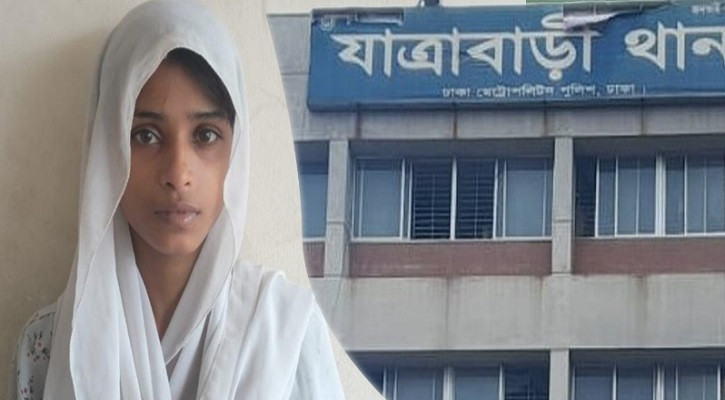 যাত্রাবাড়ী থানা থেকে পালিয়ে যাওয়া সেই নারী আসামি গ্রেপ্তার