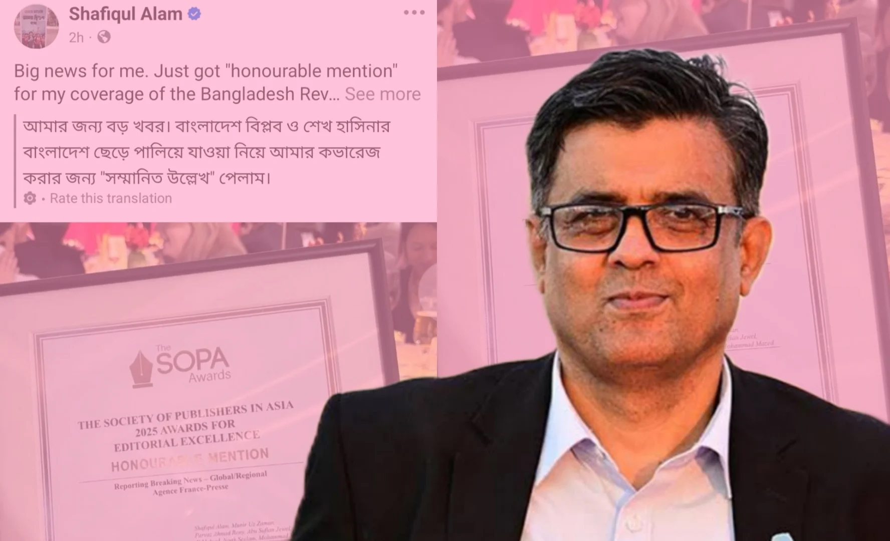 শেখ হাসিনার দেশত্যাগের খবর দিয়ে আন্তর্জাতিক স্বীকৃতি পেলেন শফিকুল আলম