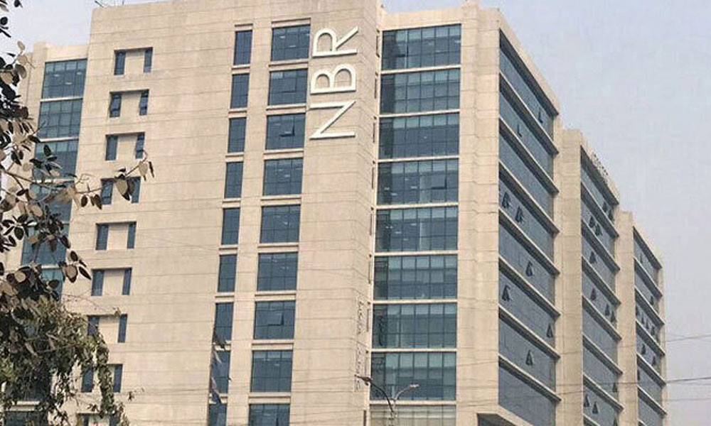 এনবিআরের ৪৯ কর্মকর্তাকে বদলি