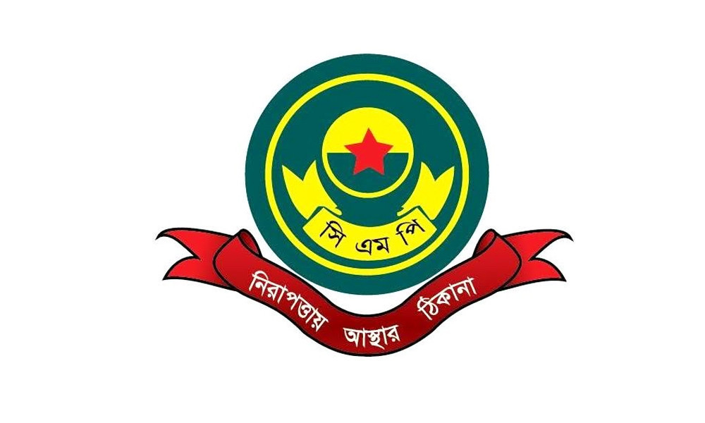 সিএমপির তিন থানার ওসি পদে বদলি-পদায়ন