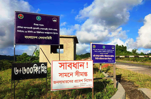 নাইক্ষ্যংছড়ি সীমান্তে মাইন বিস্ফোরণ