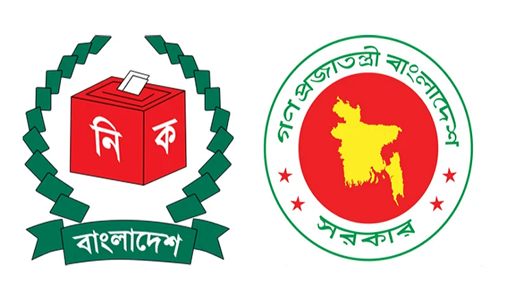 ৩ জাতীয় নির্বাচনের অনিয়ম তদন্তে কমিটি গঠন