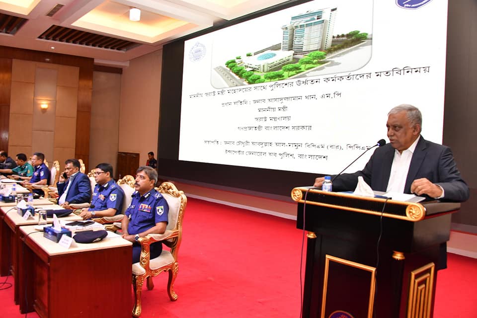 পুলিশ আইন-শৃঙ্খলাজনিত যেকোন চ্যালেঞ্জ সফলভাবে মোকাবেলা করছে : স্বরাষ্ট্রমন্ত্রী