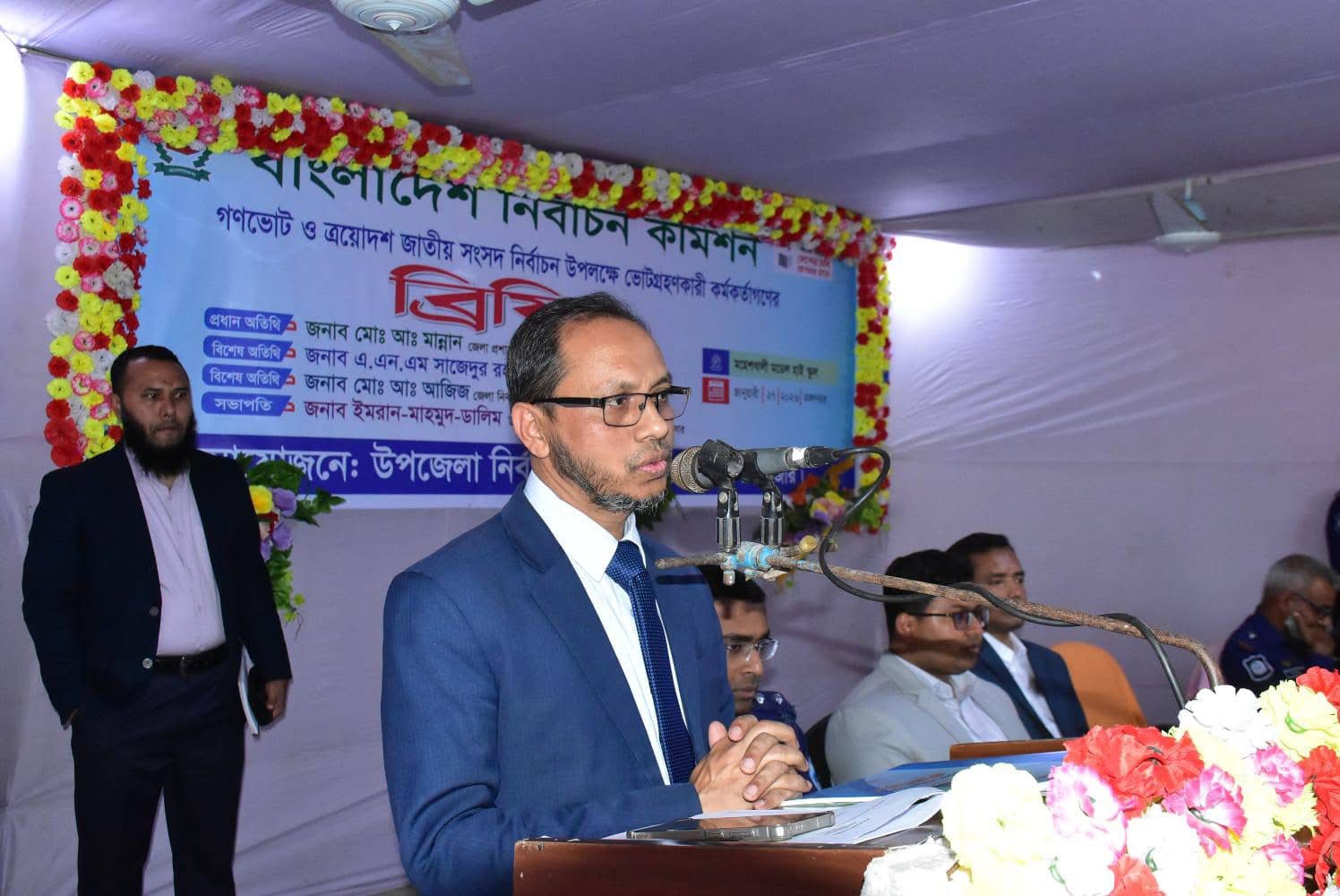 মহেশখালীতে ত্রয়োদশ জাতীয় সংসদ নির্বাচন ও গণভোট ২০২৬ উপলক্ষে ভোটগ্রহণকারী কর্মকর্তাদের ব্রিফিং অনুষ্ঠিত