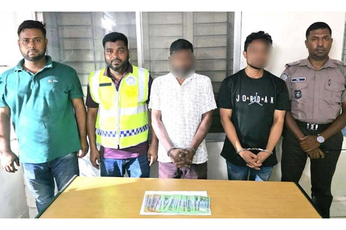 রাজধানীতে জালনোটসহ গ্রেফতার ২