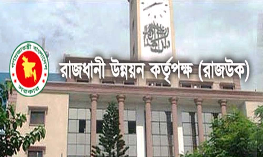রাজউকের ফ্ল্যাট বরাদ্দের লটারি ৪ আগস্ট