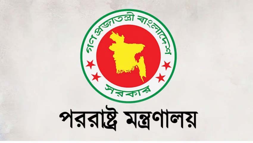 পররাষ্ট্রে বৈষম্যের আগুন