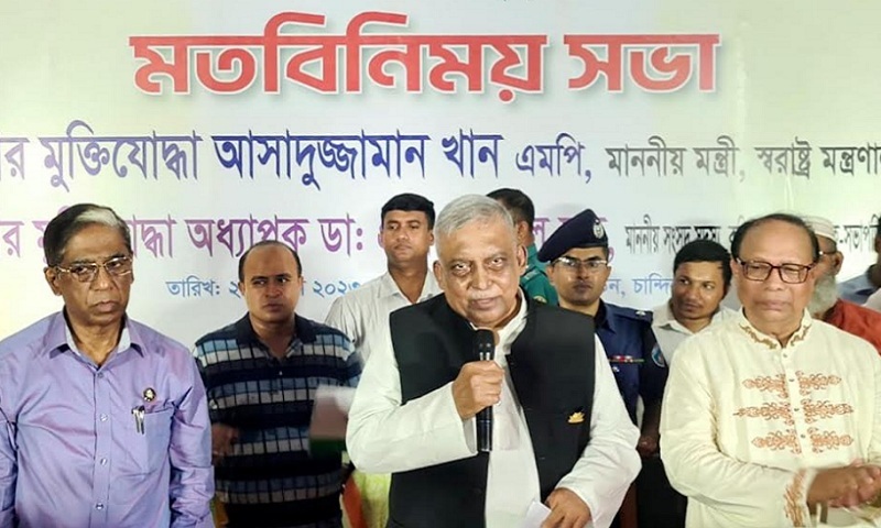 আমরা কোনো ষড়যন্ত্রে বিশ্বাসী না, আমরা কোনো পেশিশক্তির প্রতিবন্ধকতাকে বিশ্বাস করি না-স্বরাষ্ট্রমন্ত্রী
