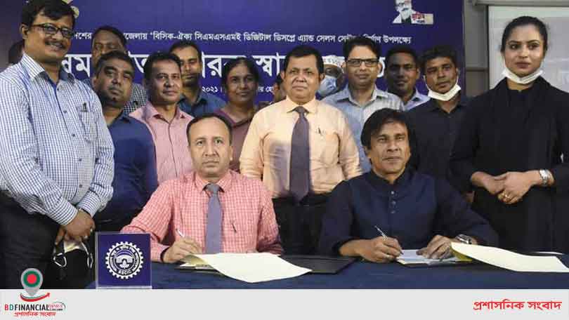 সিএমএসএমই উৎপাদিত পণ্য বিপণনের জন্য ৪৯৩ উপজেলায় হবে বিসিকের বিক্রয়কেন্দ্র