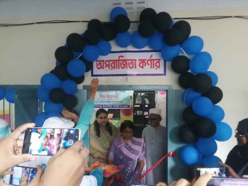 মানিকগঞ্জে তিনটি শিক্ষাপ্রতিষ্ঠানে ‘অপরাজিতা কর্নার’-এর উদ্বোধন