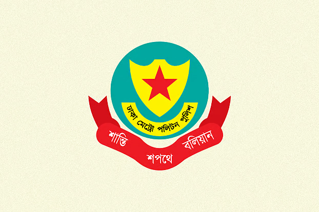 সচিবালয় ও যমুনা এলাকায় সভা সমাবেশ নিষিদ্ধ